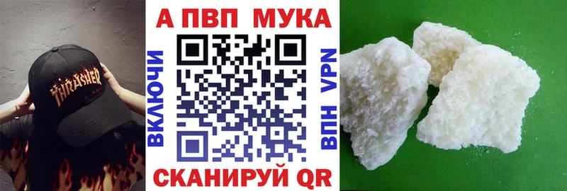 Alfa_PVP крисы CK  закладки  Цоци-Юрт 
