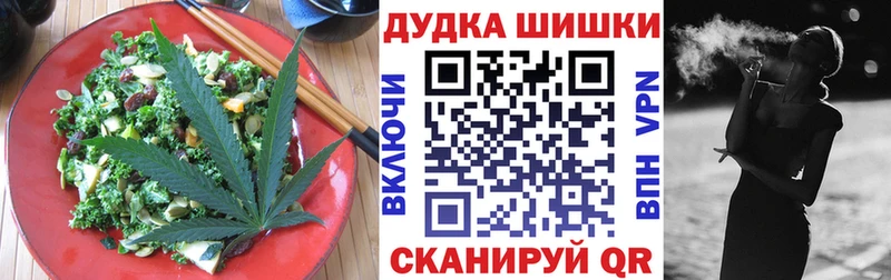 Cannafood марихуана  Цоци-Юрт 