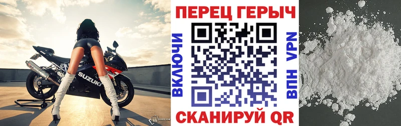 блэк спрут ТОР  Цоци-Юрт  Героин хмурый 