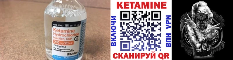 Кетамин ketamine  купить наркотик  Цоци-Юрт 
