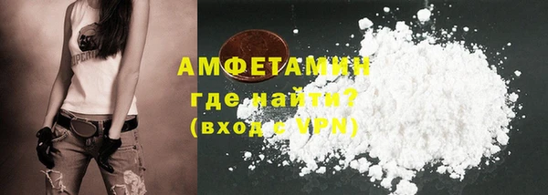 мефедрон VHQ Алексеевка