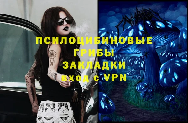 мефедрон VHQ Алексеевка
