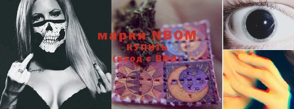 мефедрон VHQ Алексеевка