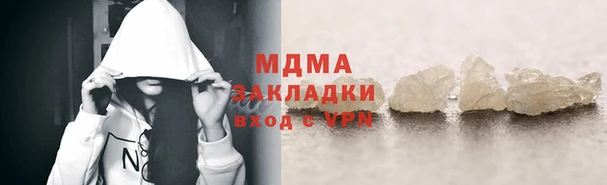 мефедрон VHQ Алексеевка