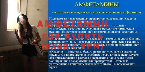 мефедрон VHQ Алексеевка