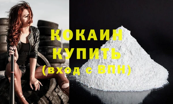 мефедрон VHQ Алексеевка
