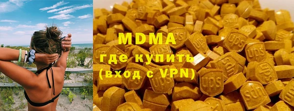 мефедрон VHQ Алексеевка