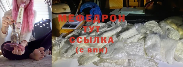 мяу мяу мука Алексин