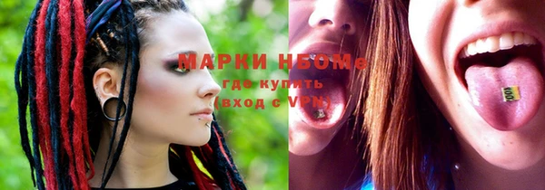 мефедрон VHQ Алексеевка