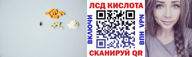 ЛСД экстази кислота  Цоци-Юрт 