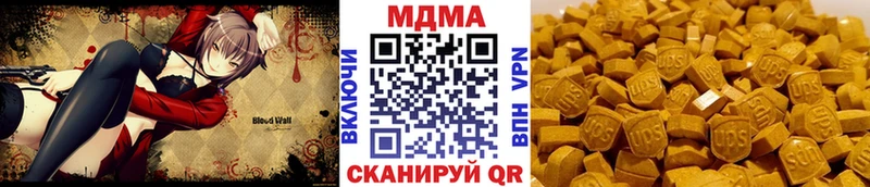 МДМА Molly  где можно купить наркотик  Цоци-Юрт 
