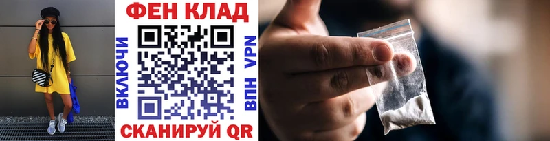 ОМГ ОМГ как зайти  Цоци-Юрт  Метамфетамин Декстрометамфетамин 99.9% 