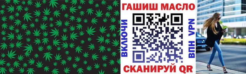 ТГК вейп магазин Цоци-Юрт