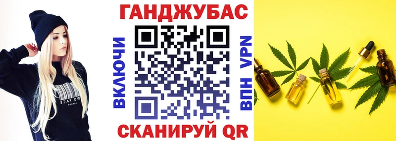 Бошки марихуана семена  Цоци-Юрт 
